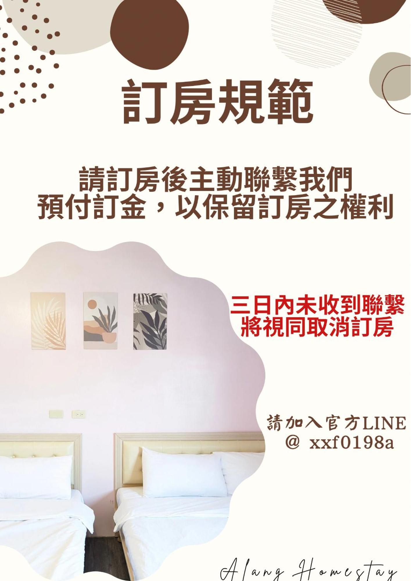 A-Lang Homestay Lanyu Екстериор снимка